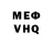 Метадон VHQ Xalide Verdiyeva