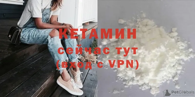 купить   MEGA ССЫЛКА  Кетамин VHQ  Злынка 